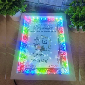 Nikah couple photo frame