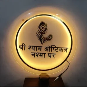Led promotional display