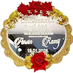 Nikhah name frame
